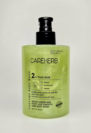 [CAREHERB] Гель для душа с AHA кислотами «Изумрудное наслаждение» Grass Green AHA Fruit Acid Sooth Skin Body Wash,  400 мл